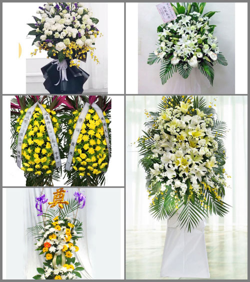 贵州遵义余庆县花山苗族乡回龙村白事花篮预定